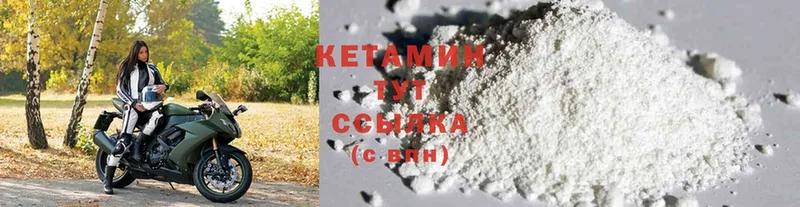 ссылка на мегу tor  Наволоки  Кетамин ketamine 