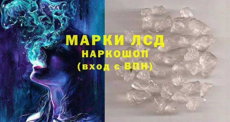 как найти закладки  Наволоки  ЛСД экстази ecstasy 